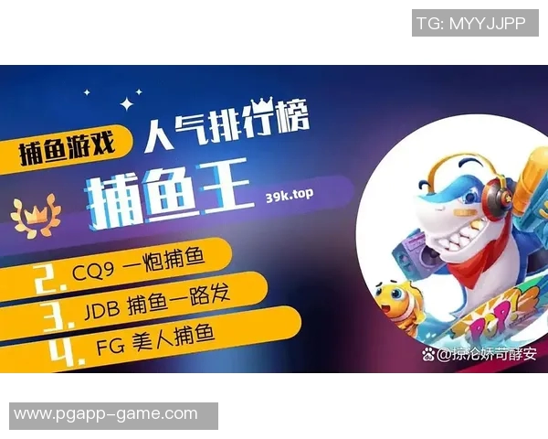 pg电子官方免费版-PG电子官方免费版，探索与体验-pg电子官方免费版